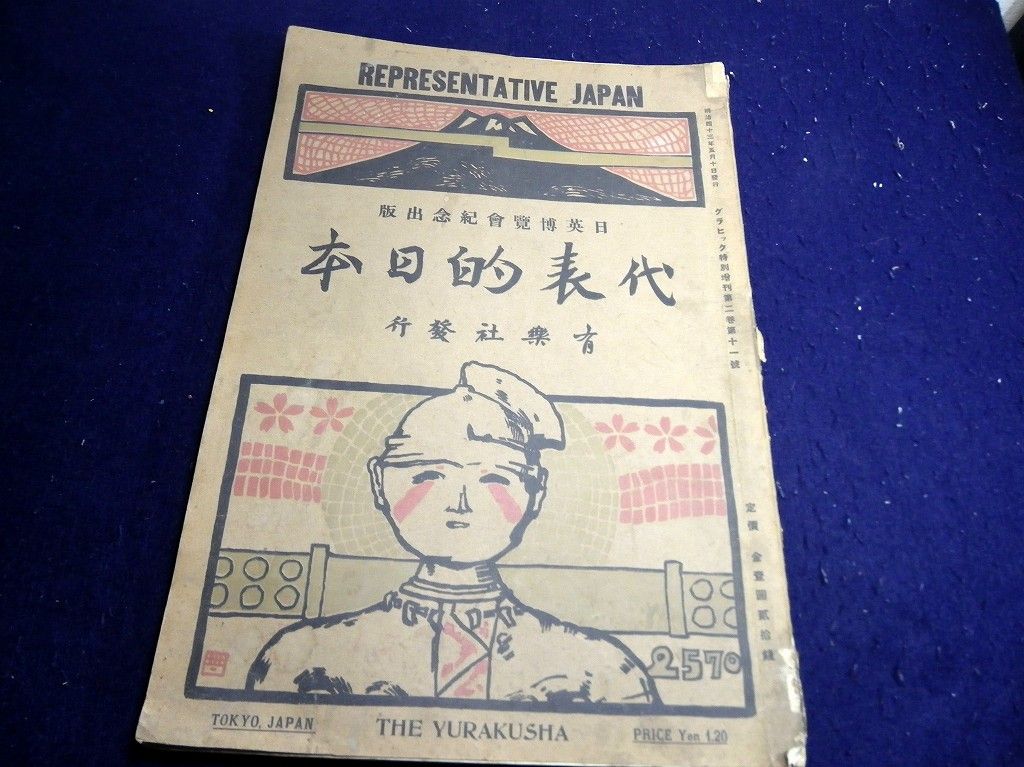 イメージ 1