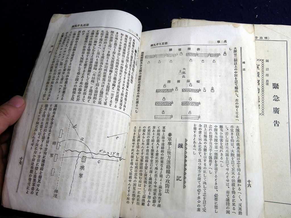イメージ 10