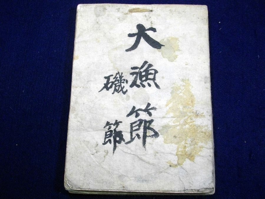 イメージ 1