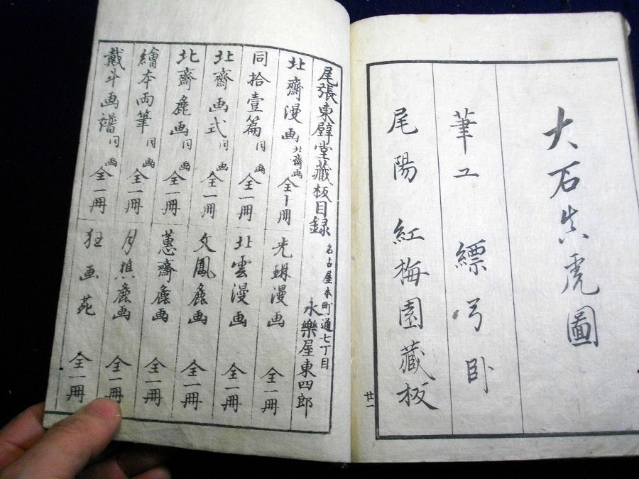 イメージ 10