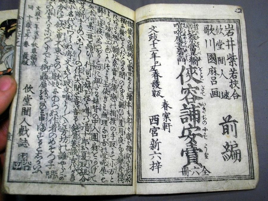 イメージ 2