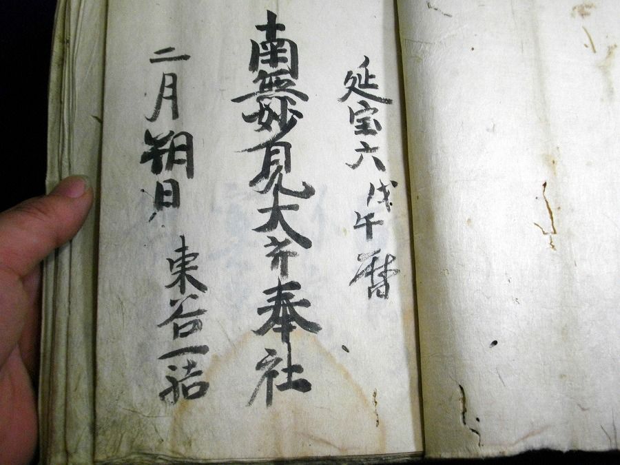 イメージ 7