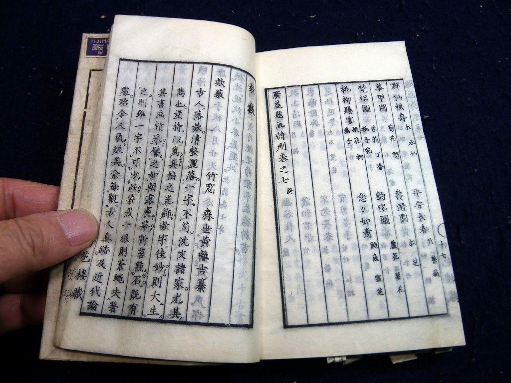イメージ 12