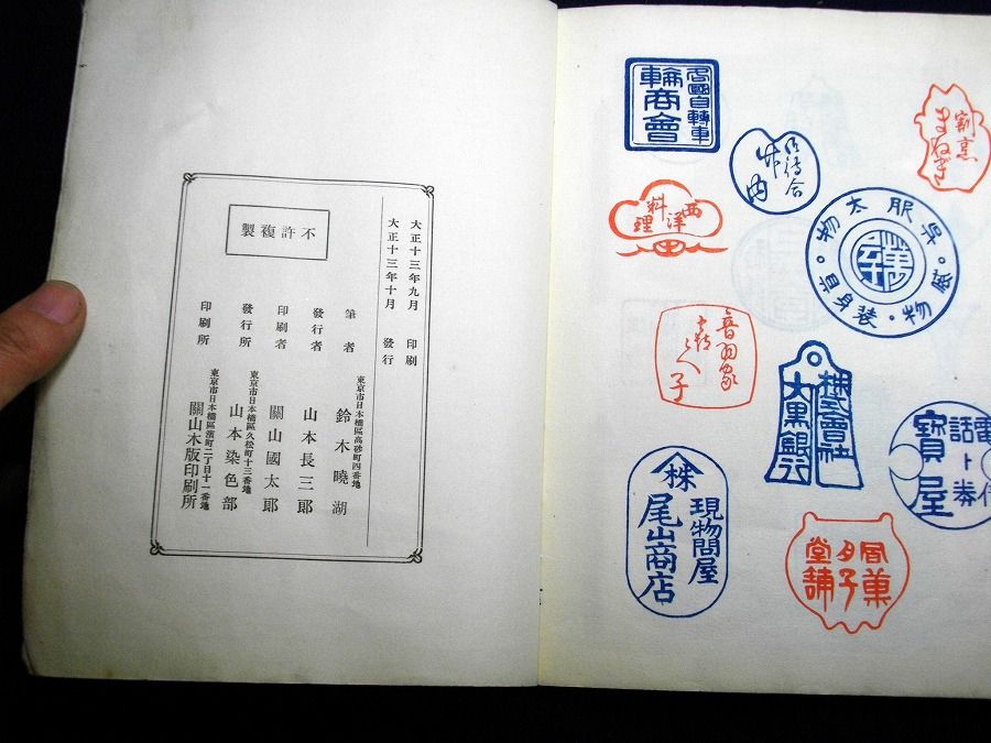 イメージ 9