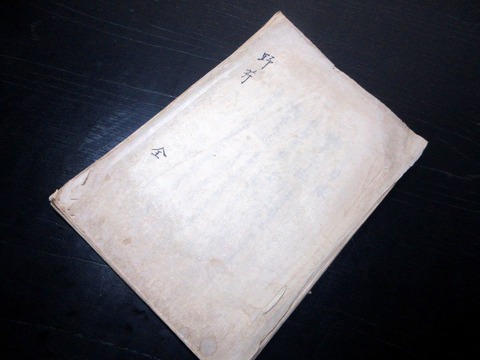 v26c-047