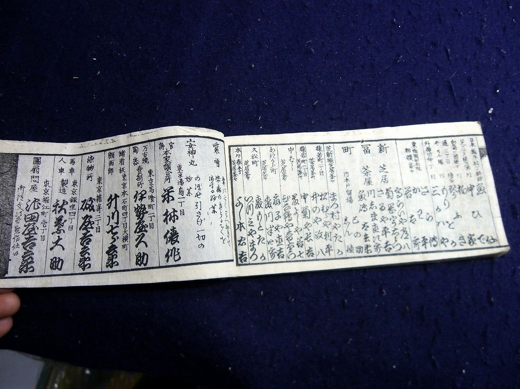 イメージ 11