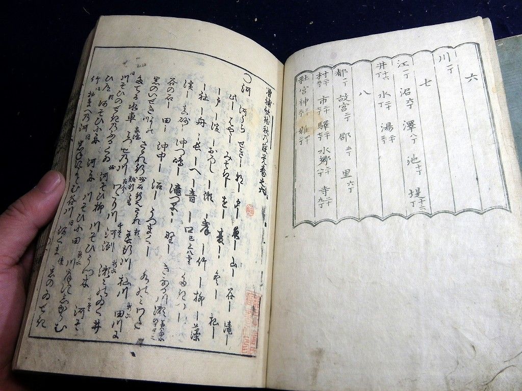 イメージ 9