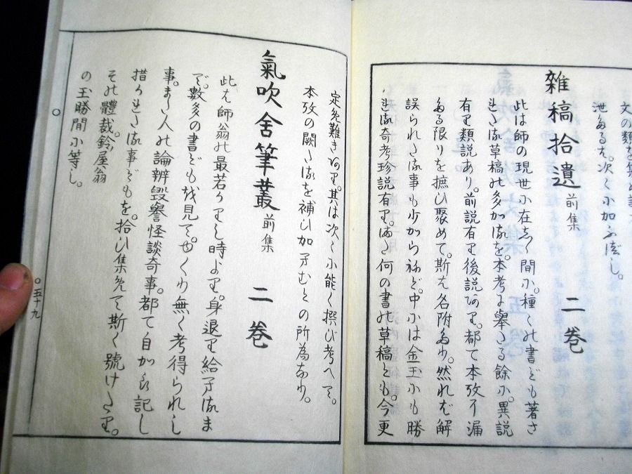 イメージ 9