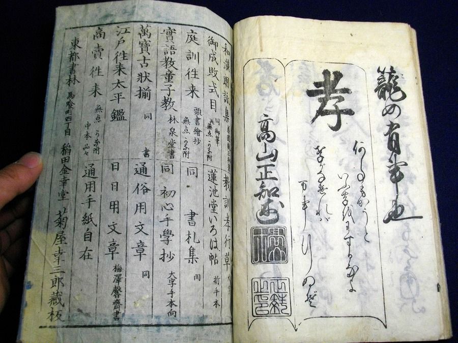 イメージ 4