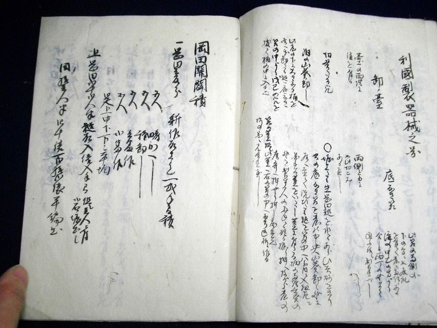イメージ 4