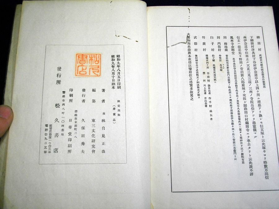 イメージ 9