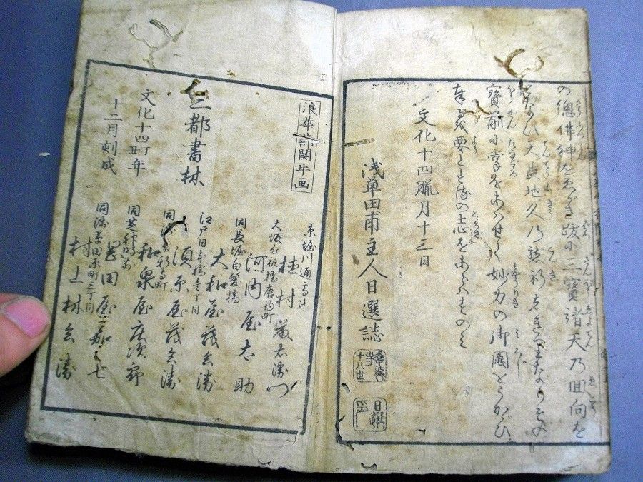 イメージ 7