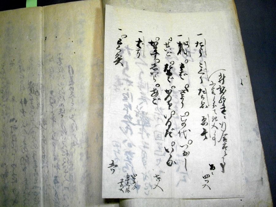 イメージ 2