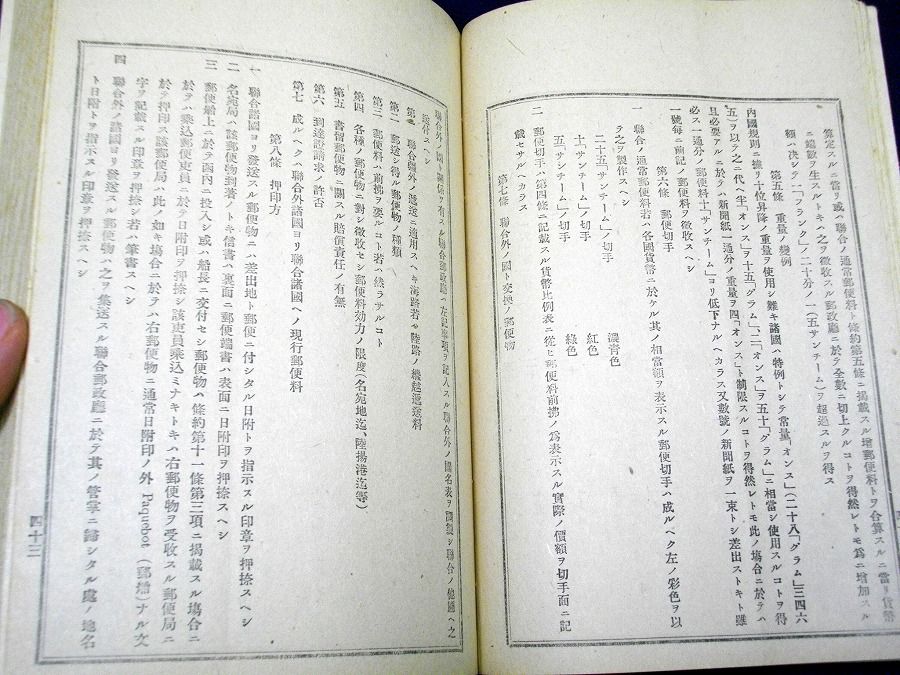 イメージ 4