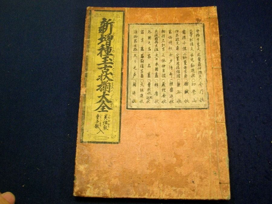 イメージ 1
