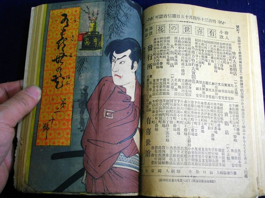 イメージ 10