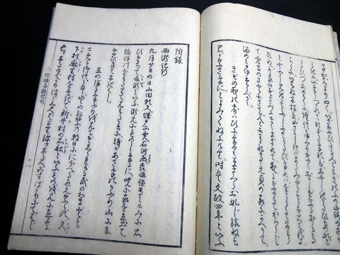 b21a-054