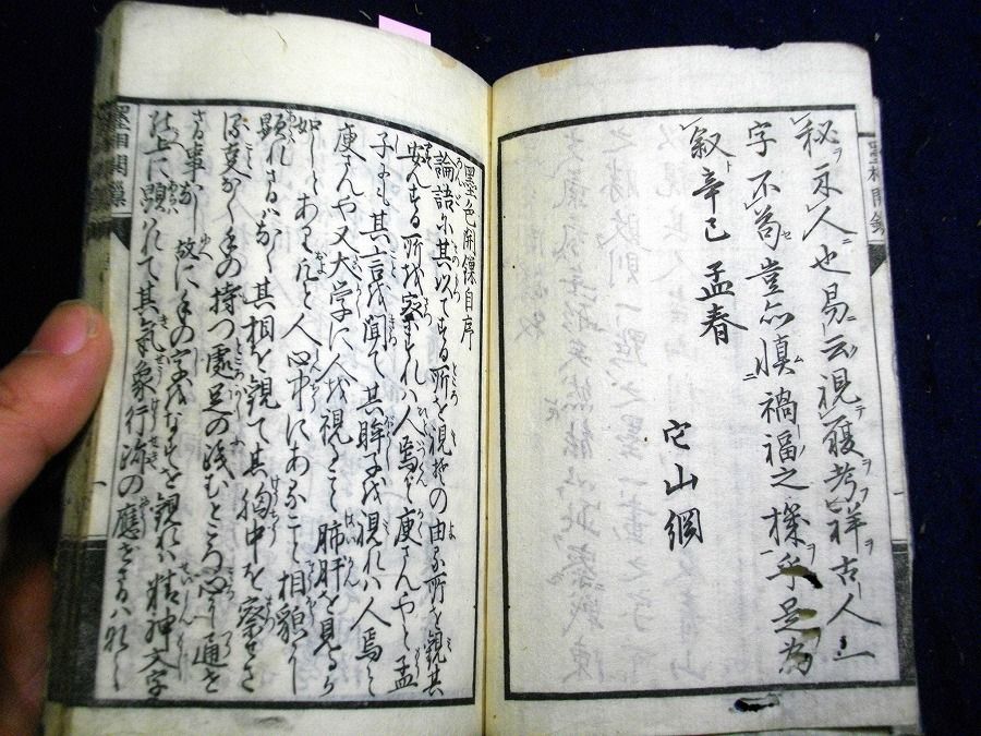 イメージ 3