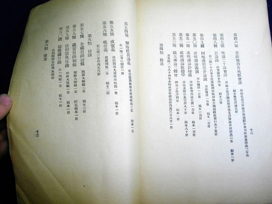 イメージ 5