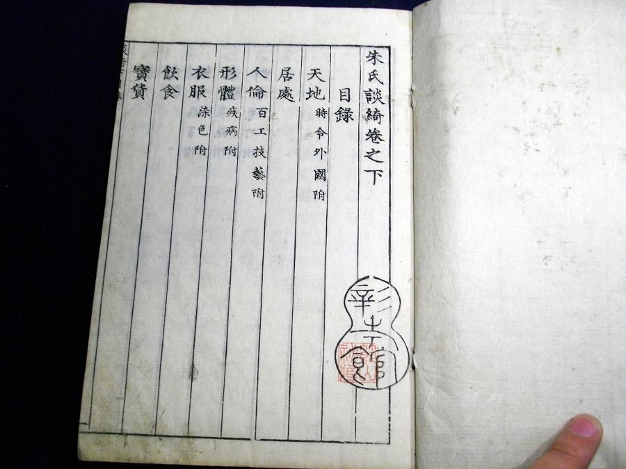 イメージ 4