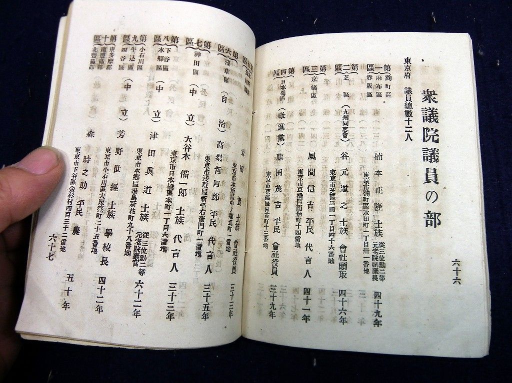 イメージ 6