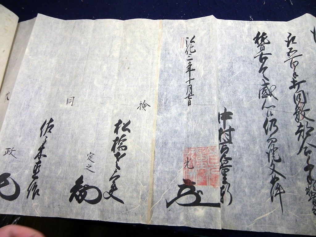 イメージ 2