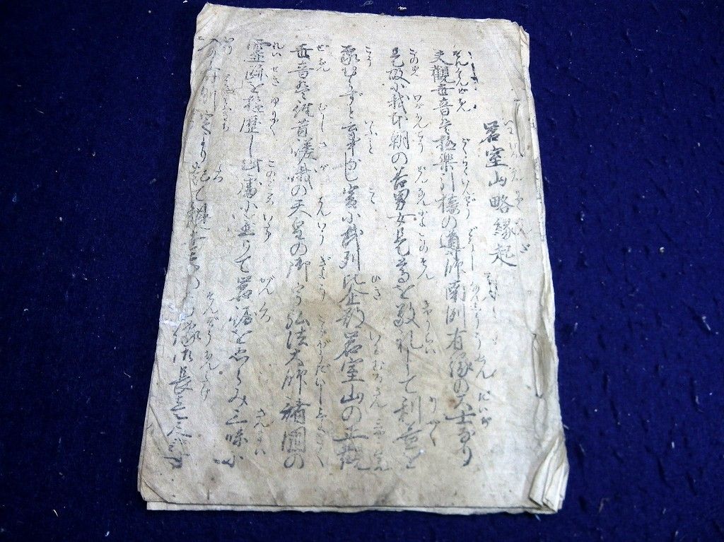 イメージ 1