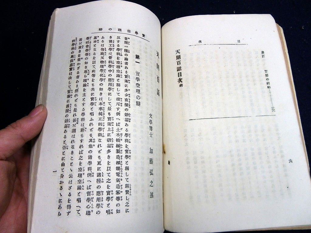 イメージ 6