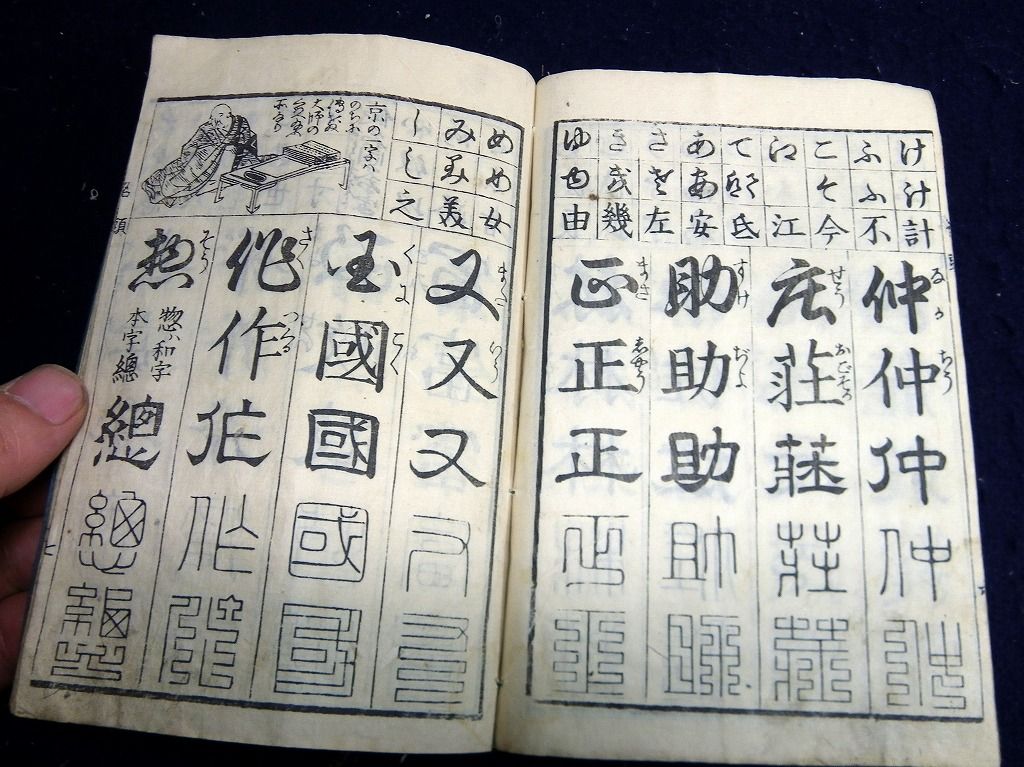 イメージ 4