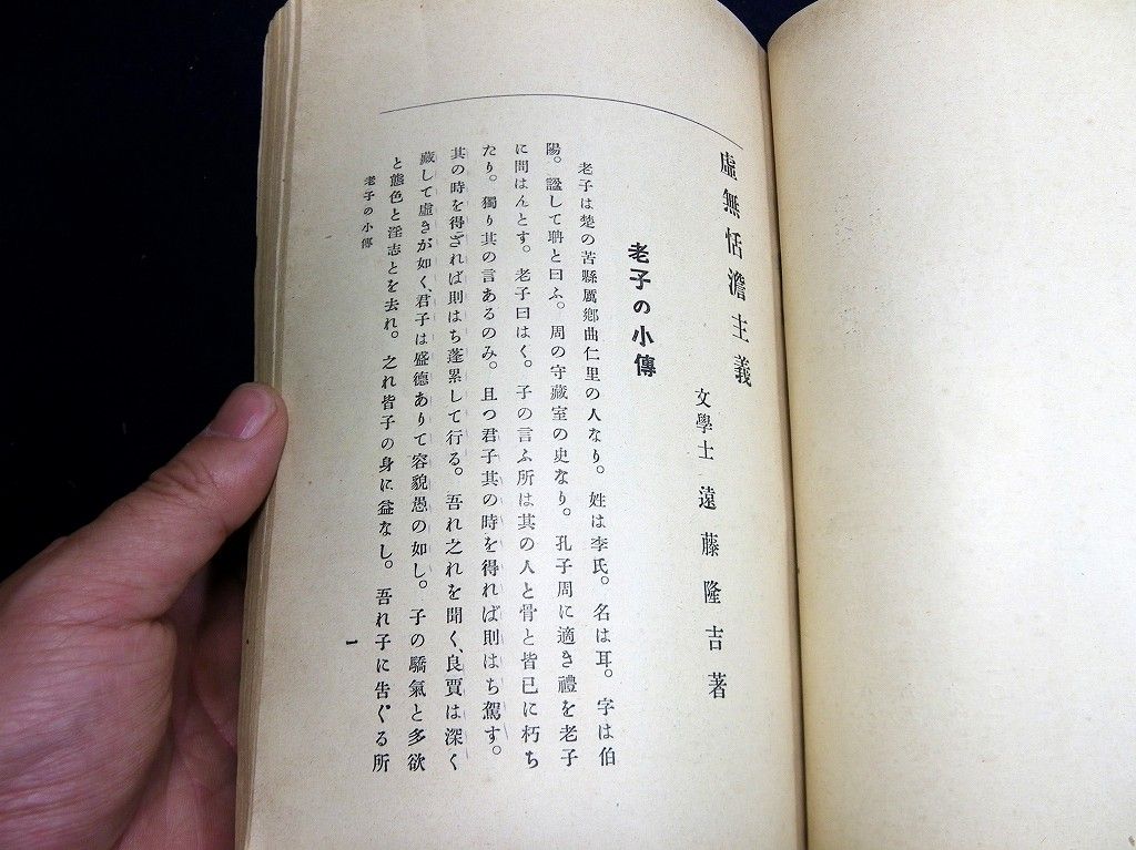 イメージ 6