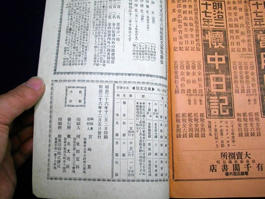 イメージ 10