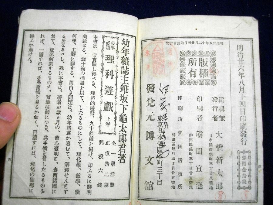 イメージ 6