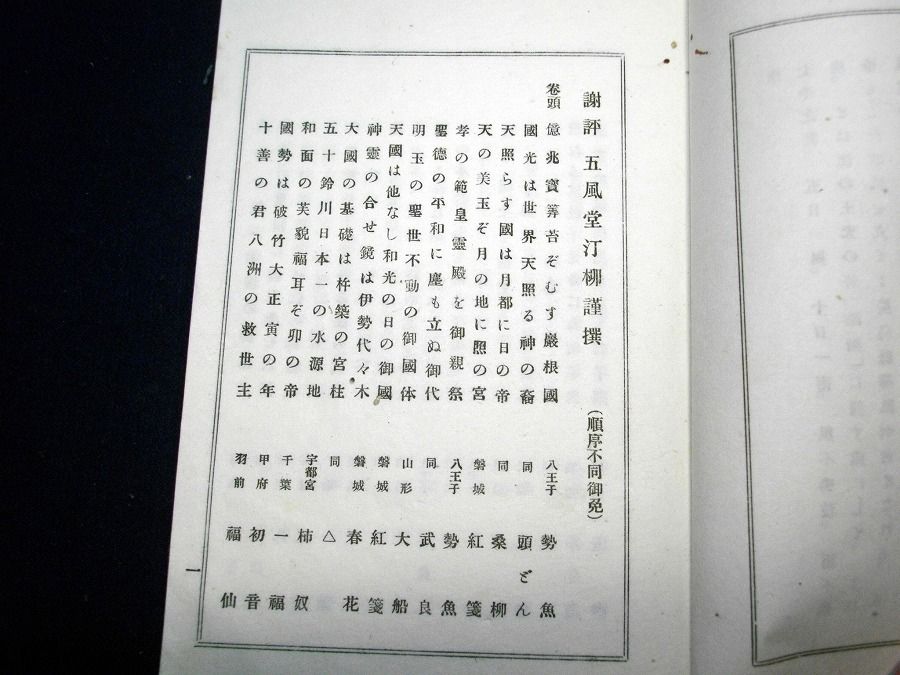 イメージ 3