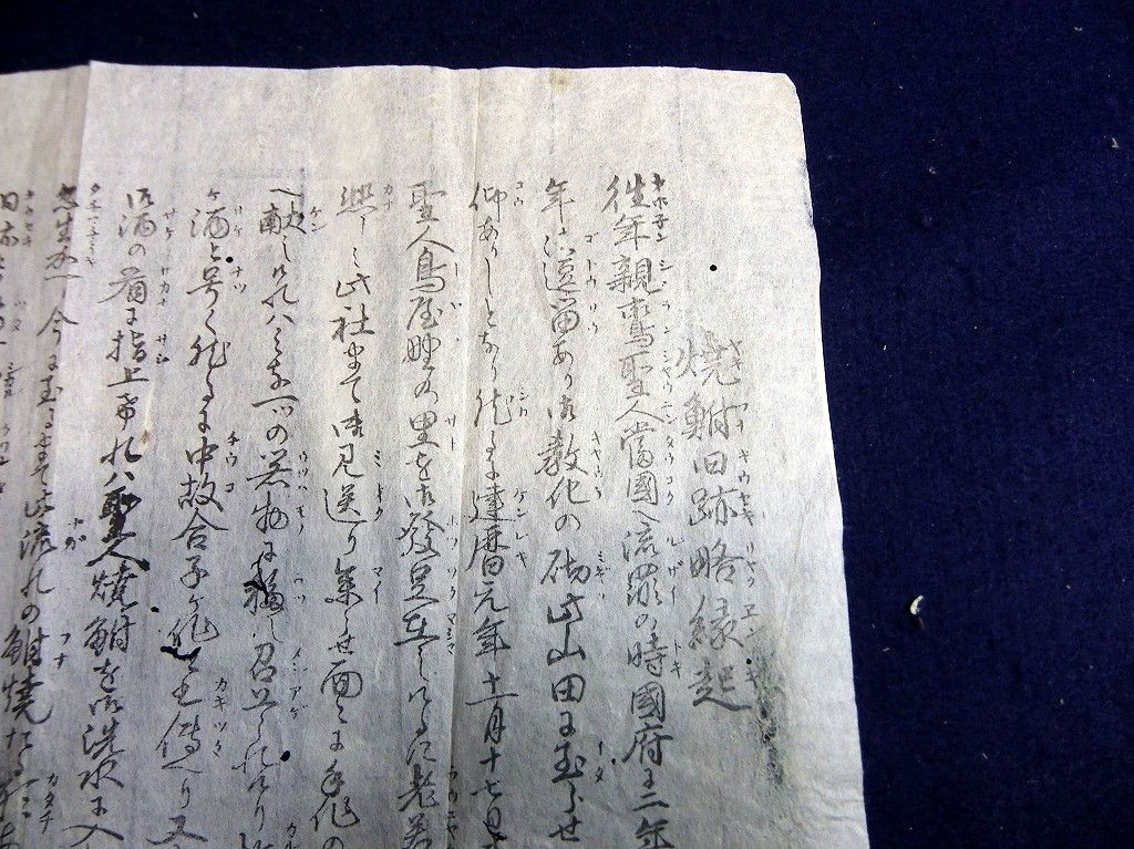 イメージ 2