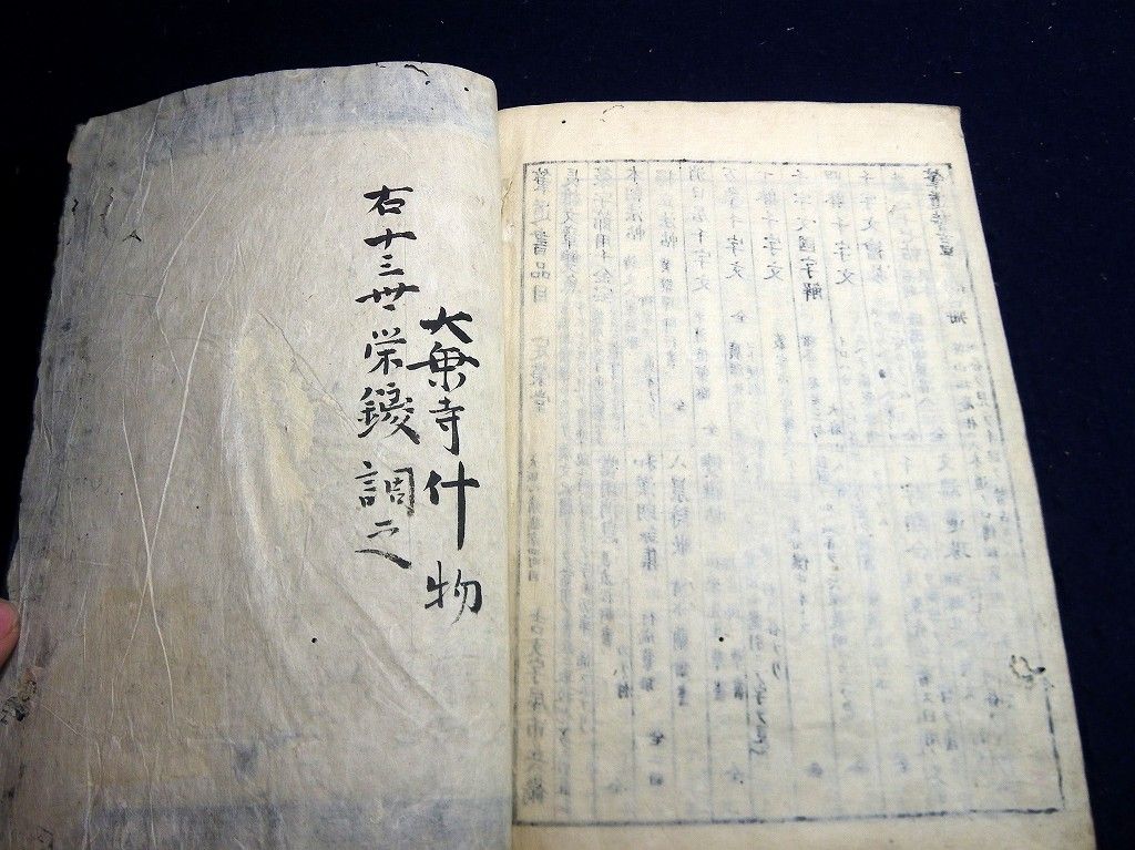 イメージ 16