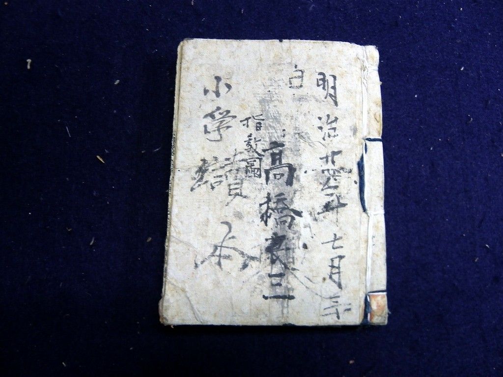 イメージ 2