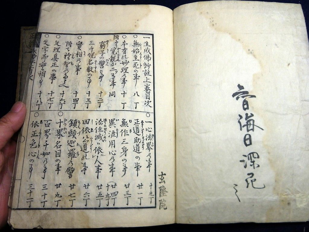イメージ 2