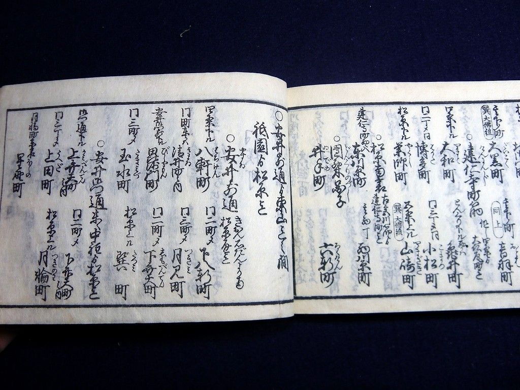 イメージ 8