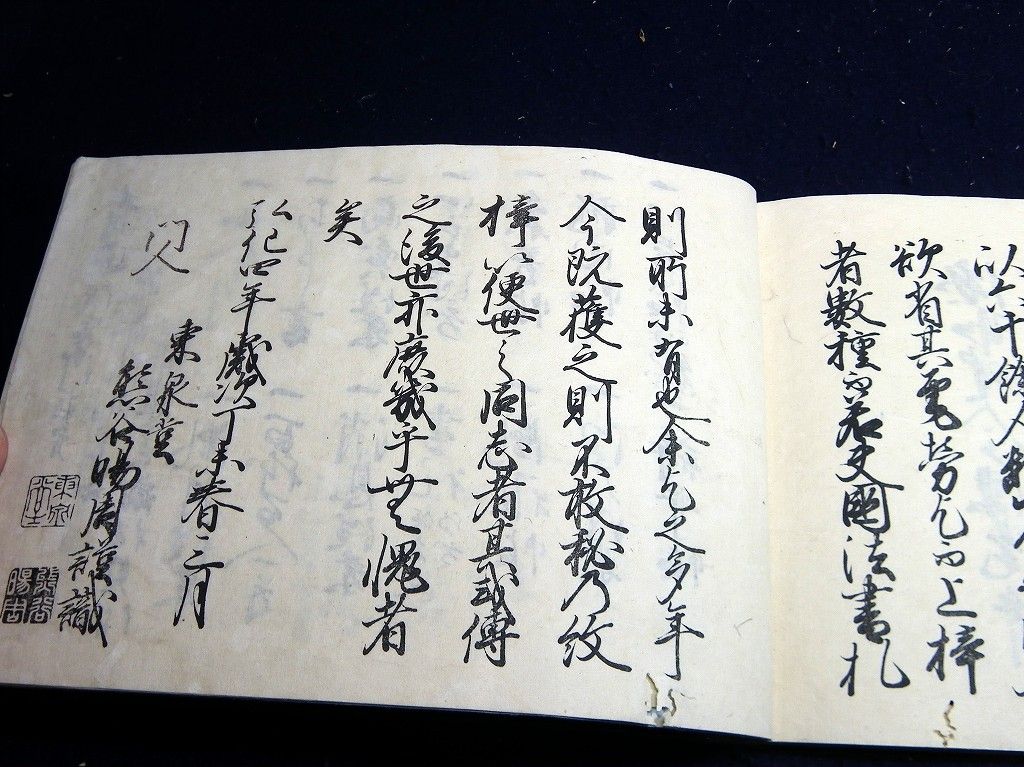 イメージ 9