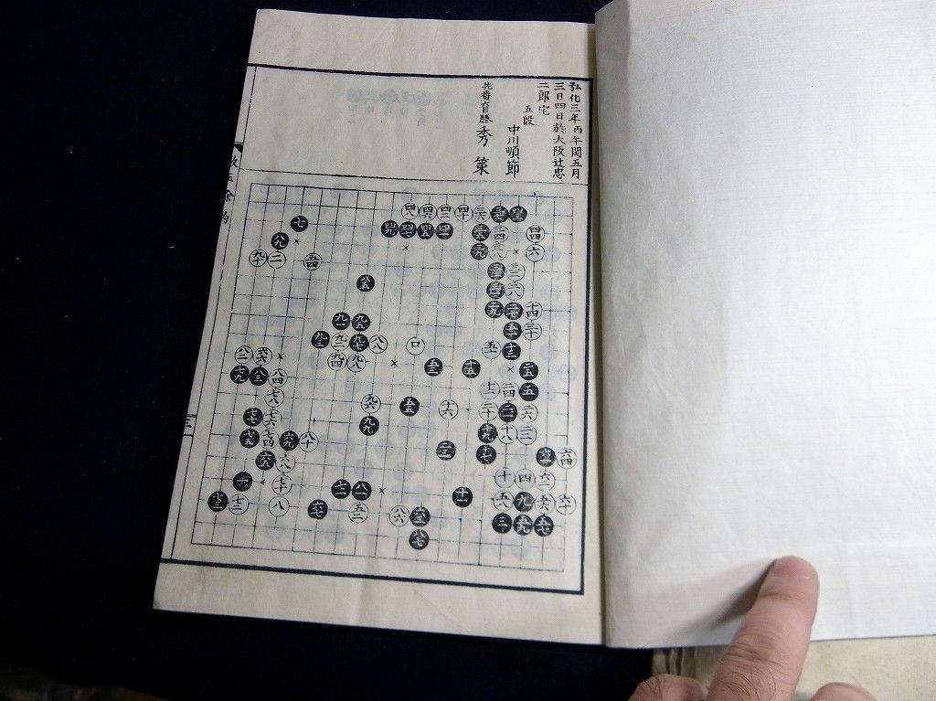 イメージ 10