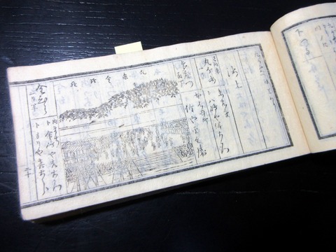 g26b-005