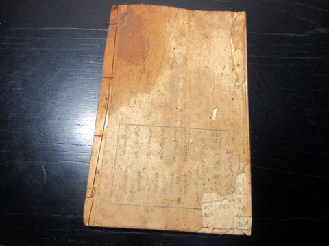 a26a-044