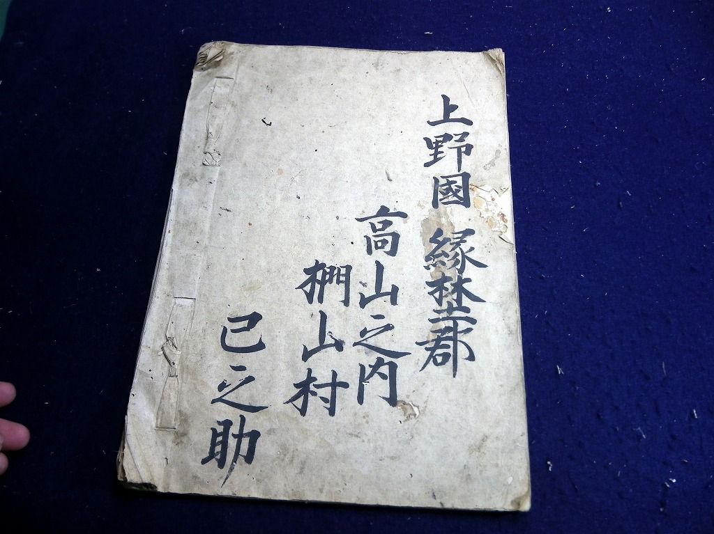 イメージ 12