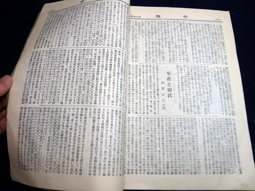 イメージ 9