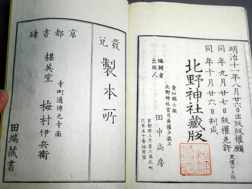 イメージ 5