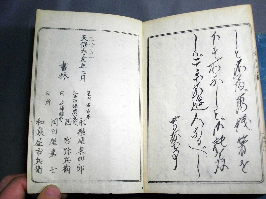 イメージ 5