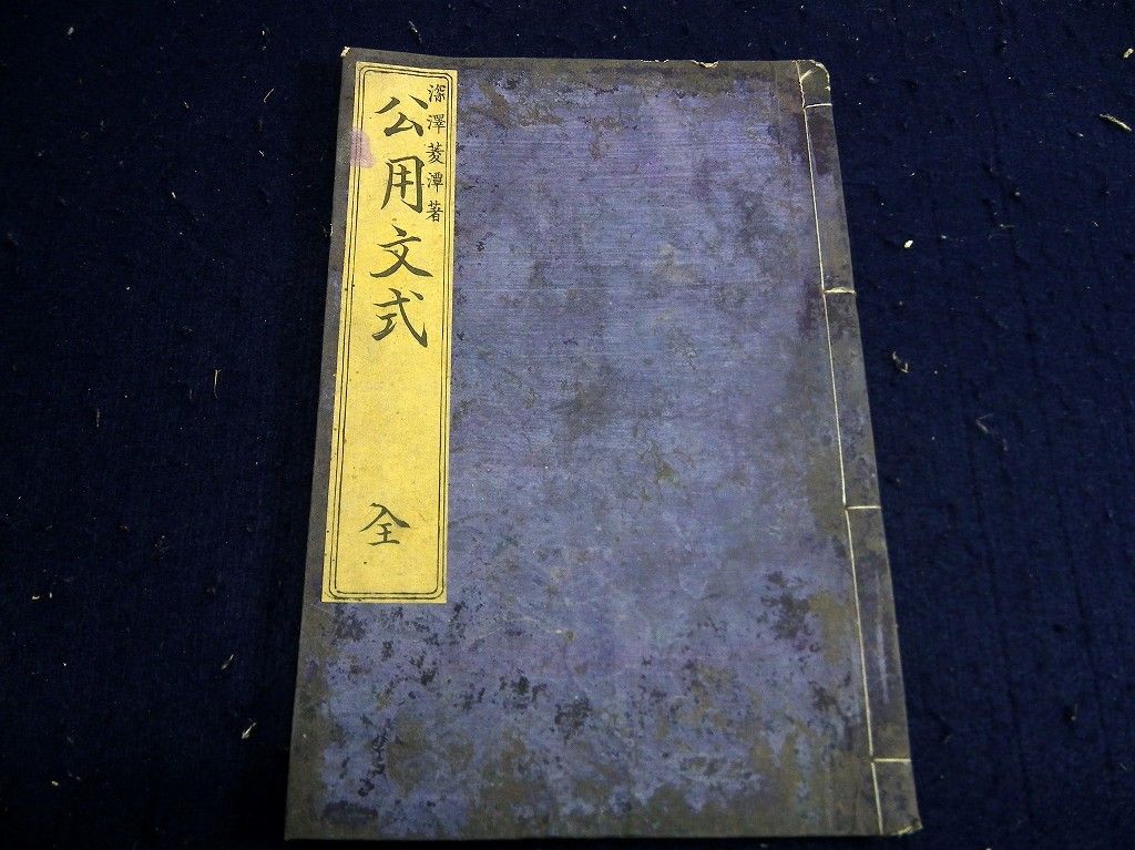 イメージ 1