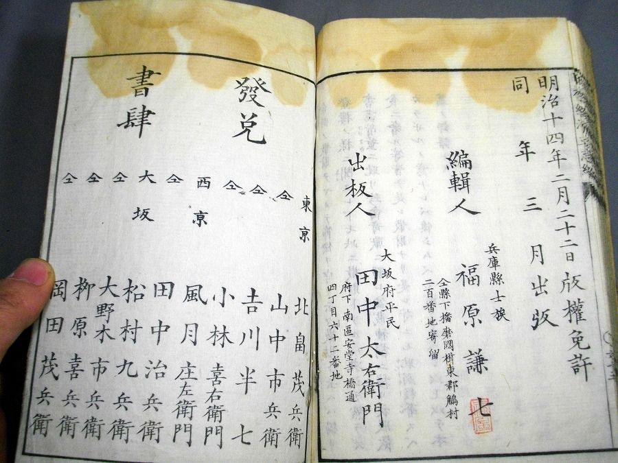 イメージ 5