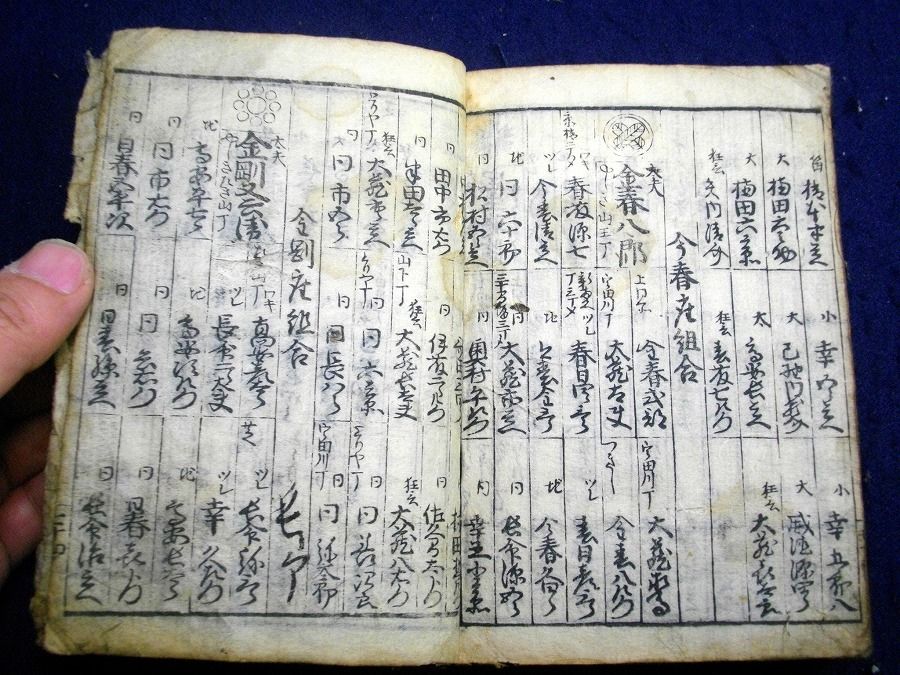 イメージ 8