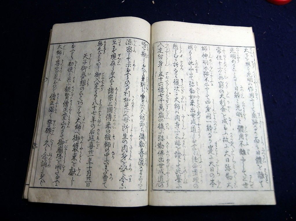 イメージ 3